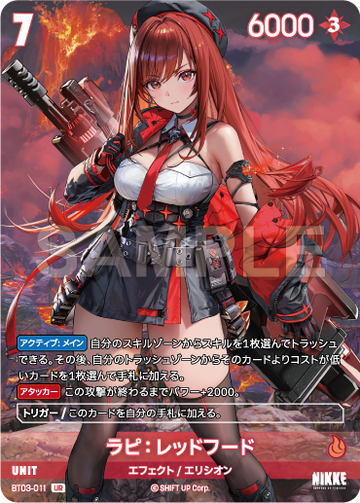 BT03-011 Rapunzel: Red Hood UR