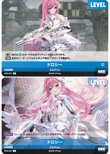 ST04-001  ドロシー L