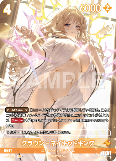 BT02-067  クラウン‐ネイキッドキング UR