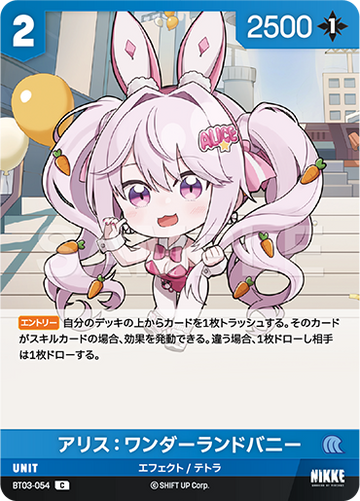 BT03-054  アリス：ワンダーランドバニー C