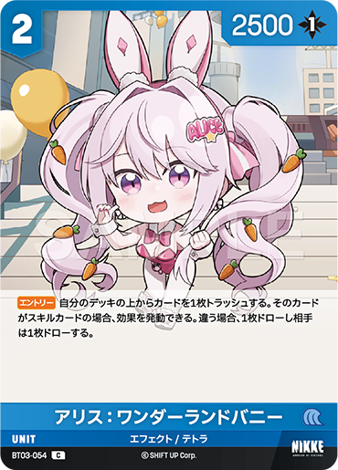 BT03-054  アリス：ワンダーランドバニー C