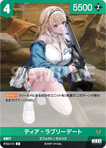 BT02-013  ティア‐ラブリーデート C