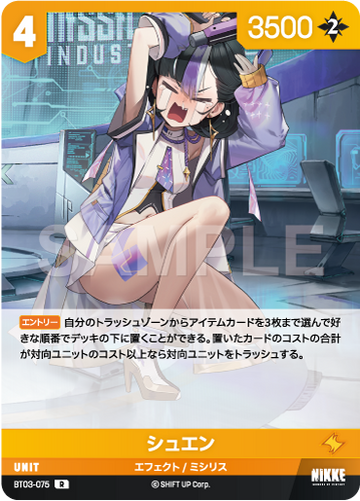BT3-075 Shuen R