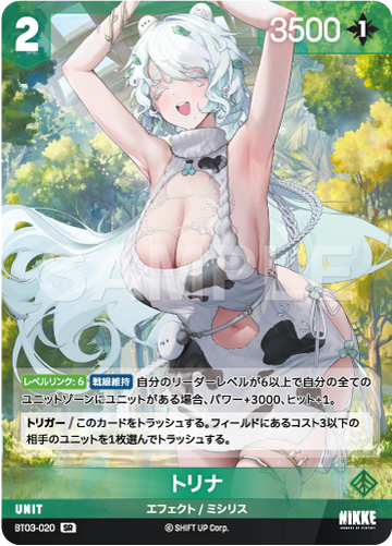 BT3-020 Trina SR