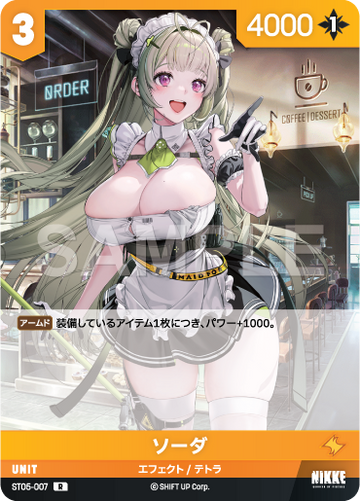 ST05-007 Soda R
