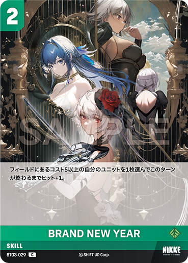 BT03-029  BRAND NEW YEAR C