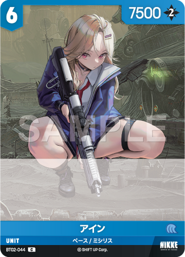 BT02-044  アイン C