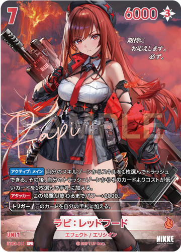 BT3-011 Rapunzel: Red Hood SPR