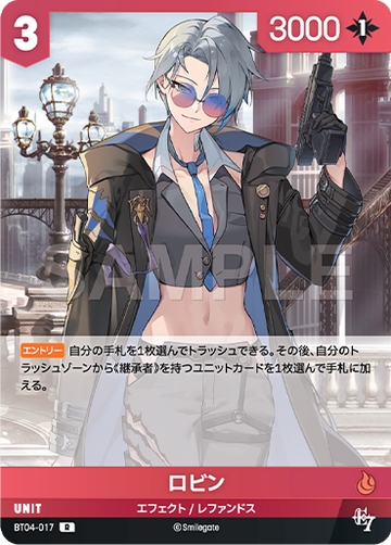 BT04-017 ロビン R