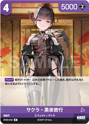 BT3-040 Sakura Uchiha R