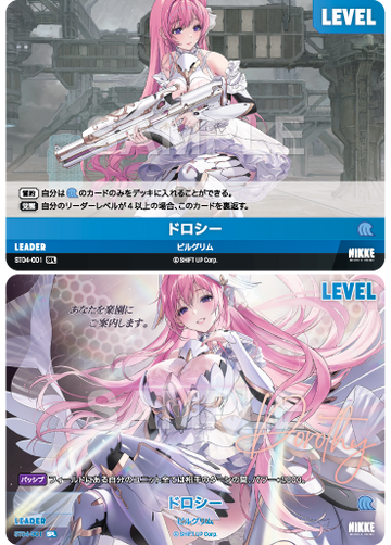 ST04-001 Dorothy SPL
