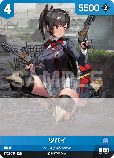 BT2-037 Zweihander C