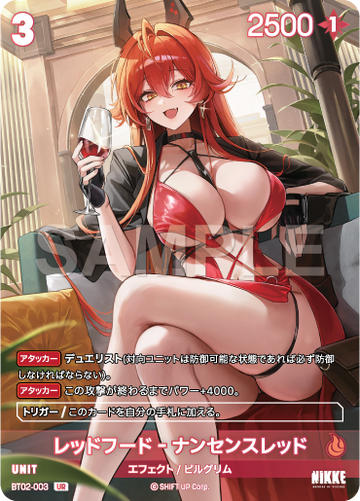 BT02-003 Red Hood - Nonsense Red UR