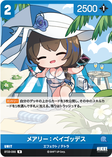 BT03-055  メアリー：ベイゴッデス R