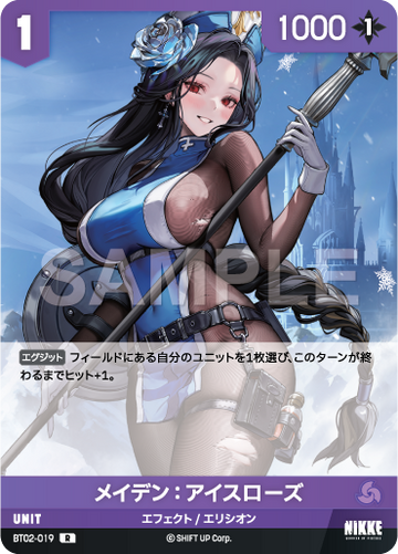 BT02-019 Maiden of Ice Rose R
