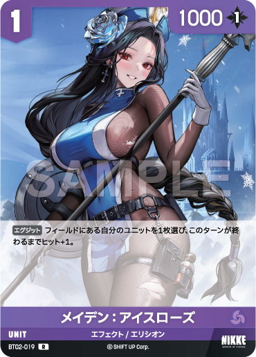 BT02-019  メイデン：アイスローズ R