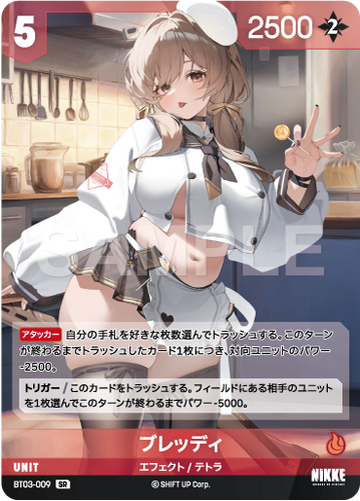 BT3-009 Bready SR