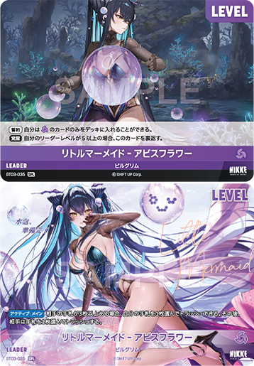 BT03-035  リトルマーメイド‐アビスフラワー SPL