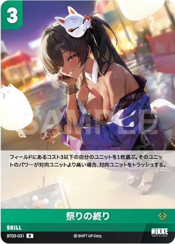 BT3-031 End of the Festival R