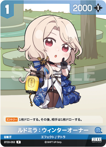 BT03-053  ルドミラ：ウィンターオーナー P