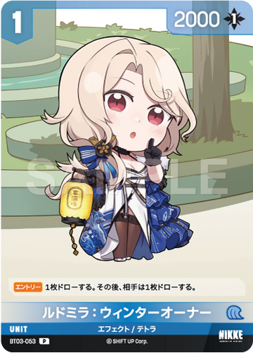 BT03-053 Ludmilla: Winter Owner P