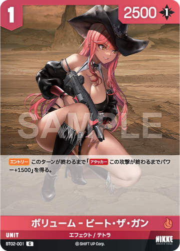 BT02-001  ボリューム‐ビート・ザ・ガン C