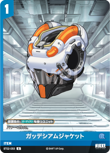 BT02-053  ガッデシアムジャケット C