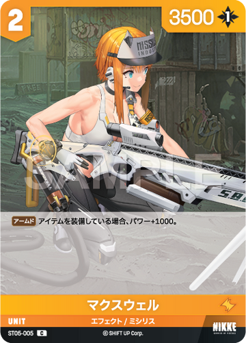 ST05-005 Maxwell C