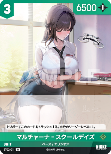 BT2-011 Marshana - School Days R
