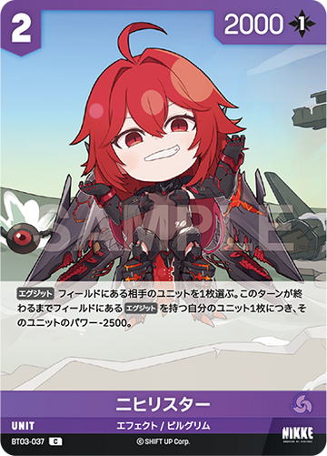 BT03-037  ニヒリスター C