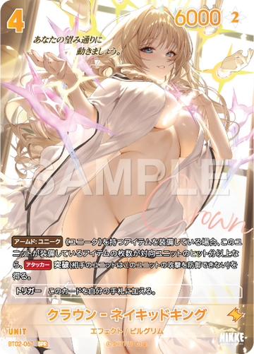 BT2-067 Crown-Naked King SPR