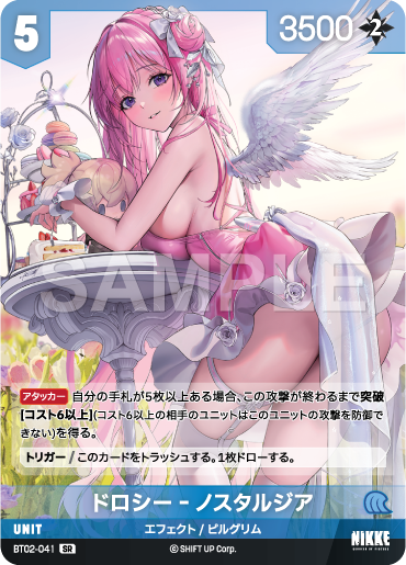 BT02-041  ドロシー‐ノスタルジア SR