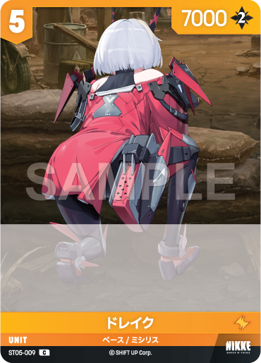 ST05-009  ドレイク C