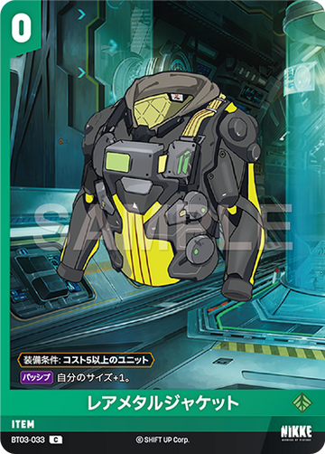 BT3-033 Rare Metal Jacket C