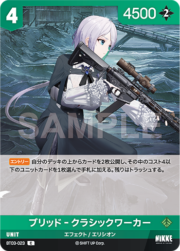 BT3-023 Brid-Classic Worker C