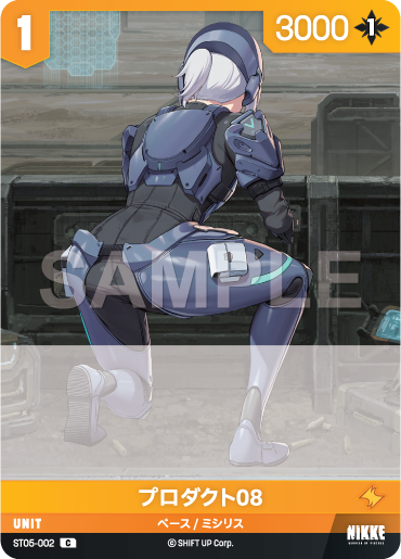 ST05-002  プロダクト08 C