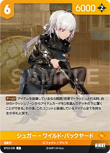 BT03-078  シュガー‐ワイルド・バックヤード C