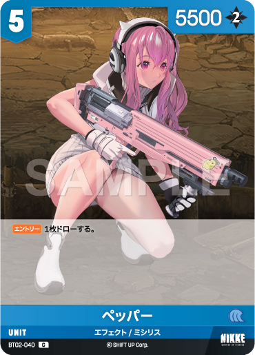 BT02-040  ペッパー C