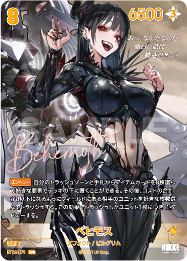BT3-079 Behemoth SPR