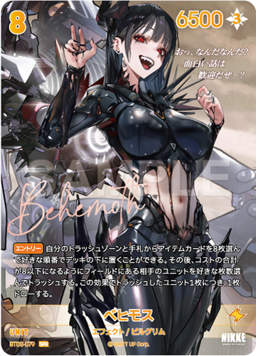 BT03-079  ベヒモス SPR