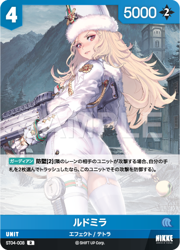 ST04-008  ルドミラ R