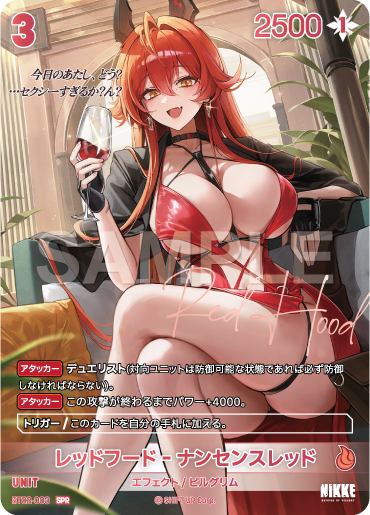 BT02-003  レッドフード‐ナンセンスレッド SPR