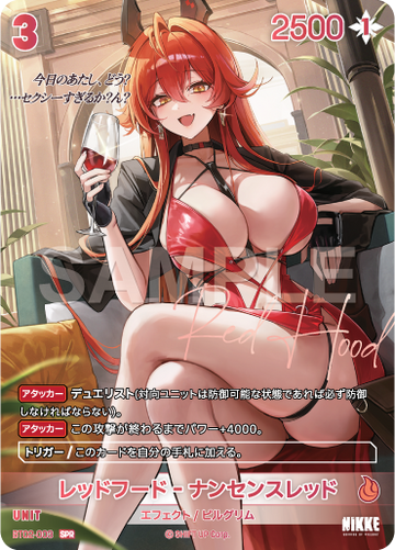 BT02-003 Red Hood - Nonsense Red SPR