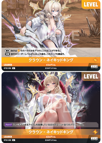 BT02-055  クラウン‐ネイキッドキング L