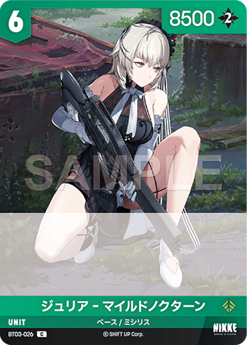 BT3-026 Julia-Mild Nocturne C
