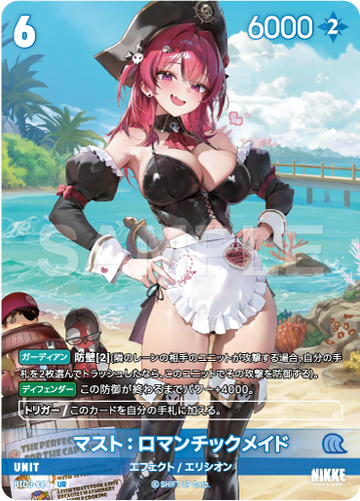 BT03-061 Mast: Romantic Maid UR