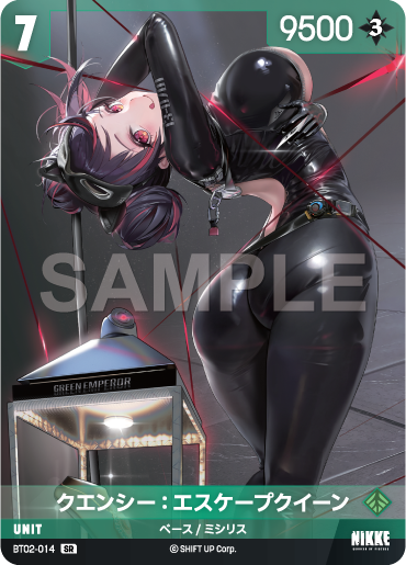 BT02-014  クエンシー：エスケープクイーン SR