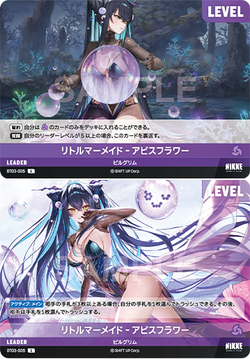 BT3-035 Little Mermaid - Abyss Flower L