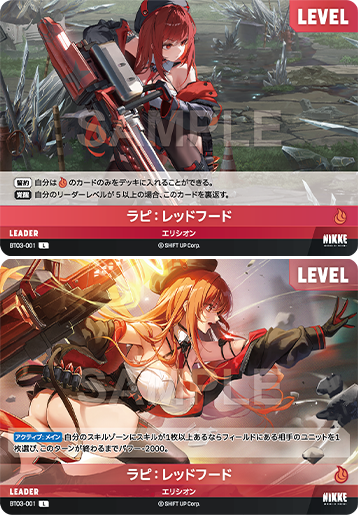 BT03-001 Rapi: Red Hood L