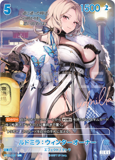 BT2-042 Ludmilla: Winter Owner SPR